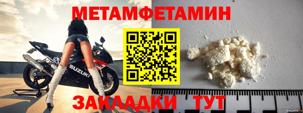 Амфетамин VHQ  Вход с VPN  Амфетамин  Туймазы 
