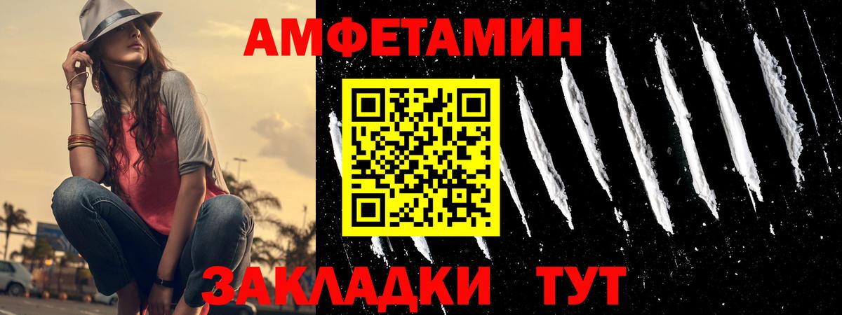 АМФ VHQ Туймазы