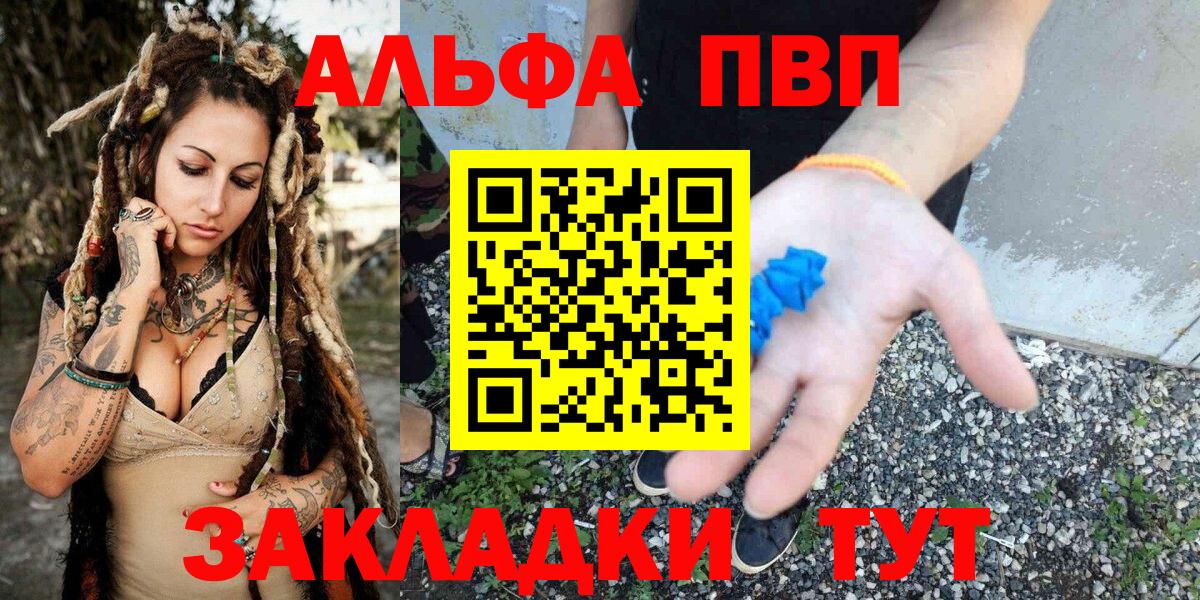 A-PVP СК Туймазы