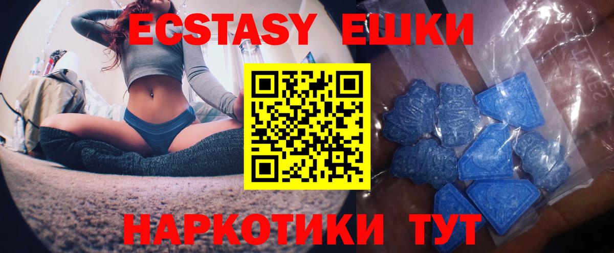 OMG ТОР  Вход с VPN  Туймазы  Ecstasy 280мг  ЭКСТАЗИ 
