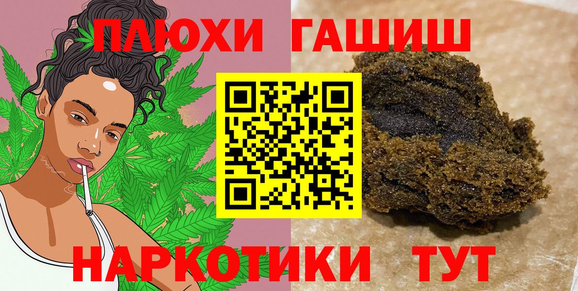 ГАШ AMNESIA HAZE Туймазы