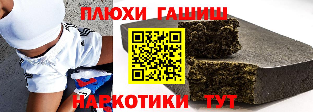 Гашиш Ice-O-Lator  Гашиш AMNESIA HAZE  Вход с VPN  Туймазы 