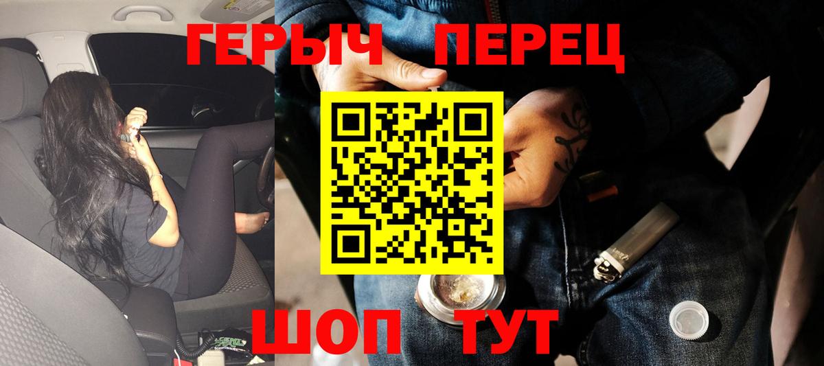 Героин белый Туймазы