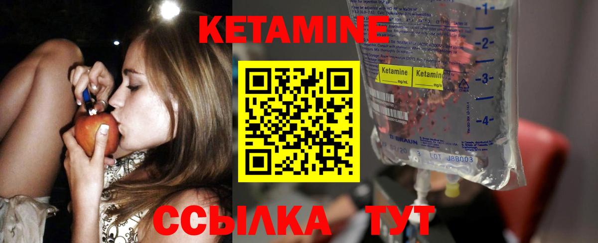 Туймазы  КЕТАМИН VHQ  Вход с VPN  маркетплейс какой сайт  Кетамин ketamine 