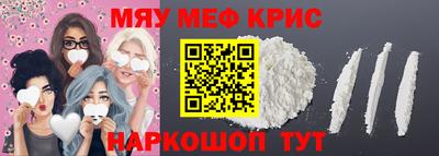 стафф Аша