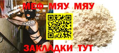 стафф Аша