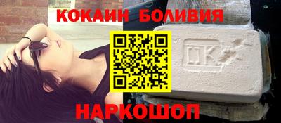 стафф Аша