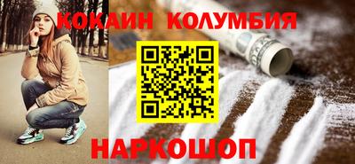 стафф Аша