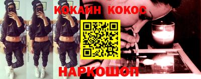 стафф Аша