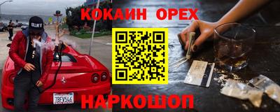 мефедрон мука Белорецк