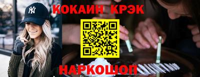 прущий лед Белореченск