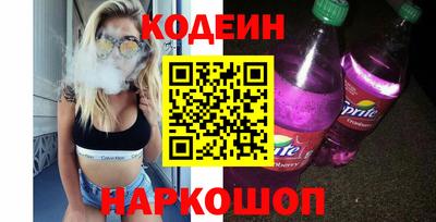 стафф Аша