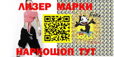 прущий лед Белореченск