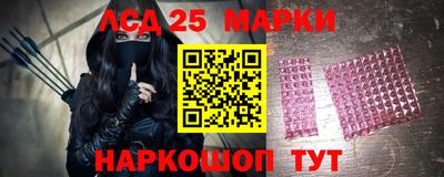 стафф Аша