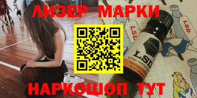ALPHA-PVP Бердск