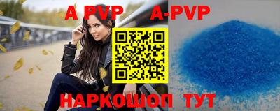 мефедрон мука Белорецк