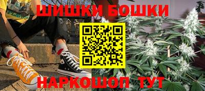 мефедрон мука Белорецк