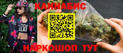 стафф Аша
