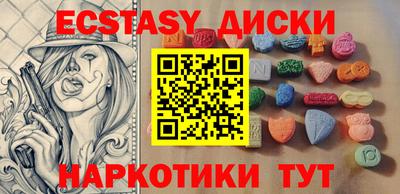 стаф Баксан