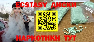 ALPHA-PVP Бердск