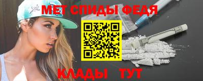 ALPHA-PVP Бердск