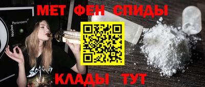 прущий лед Белореченск