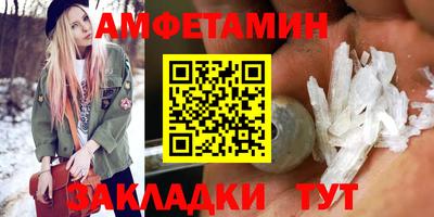 прущий лед Белореченск