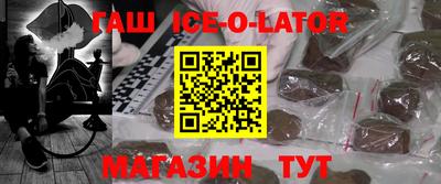 ALPHA-PVP Бердск