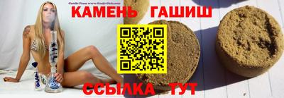 героин Ачхой-Мартан