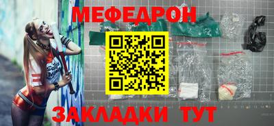 прущий лед Белореченск