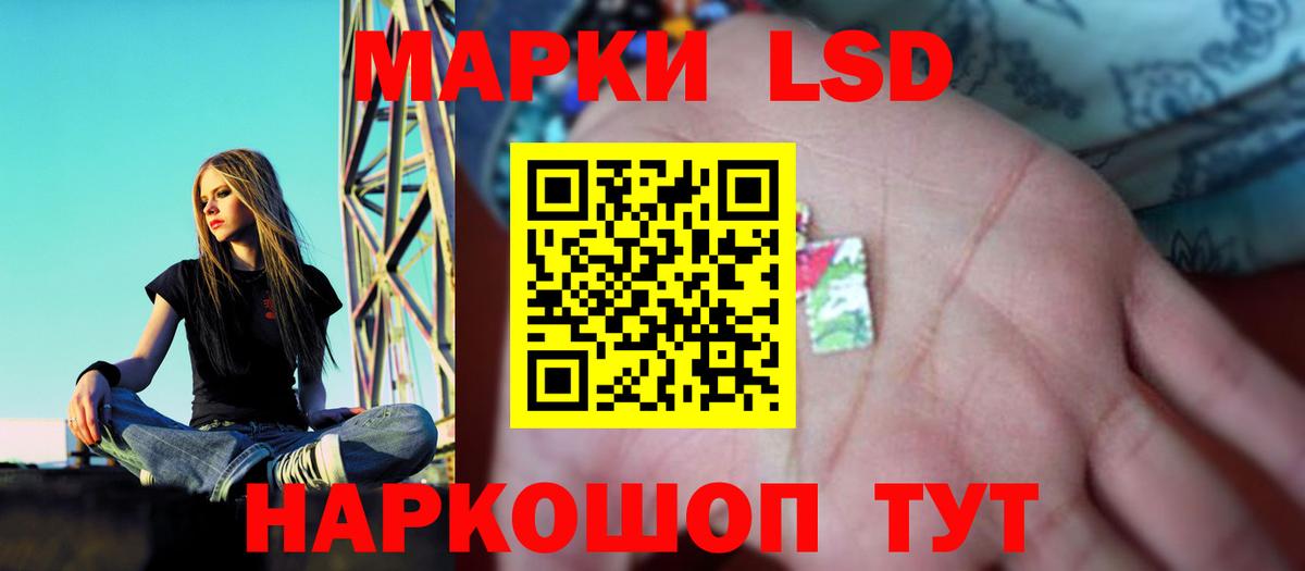 ЛСД экстази кислота  Вход с VPN  ЛСД экстази кислота  Туймазы 