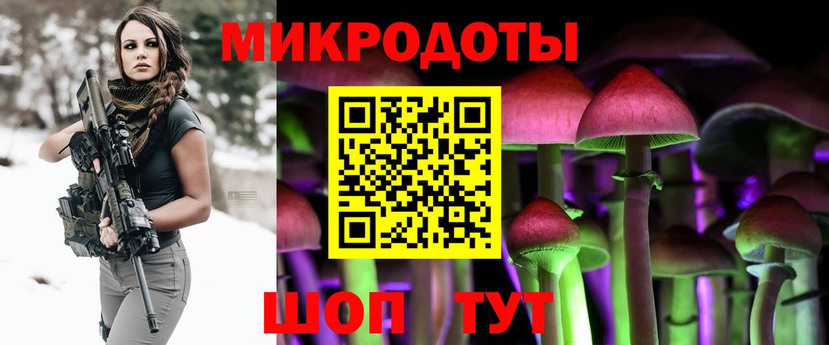 Галлюциногенные грибы Magic Shrooms Туймазы