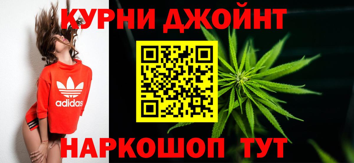 Туймазы  МАРИХУАНА White Widow  Марихуана LSD WEED  Бошки марихуана семена  Вход с VPN 