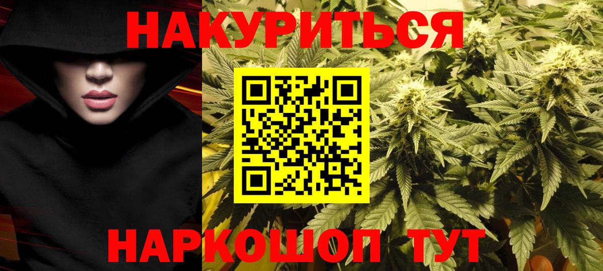 Каннабис Amnesia Туймазы